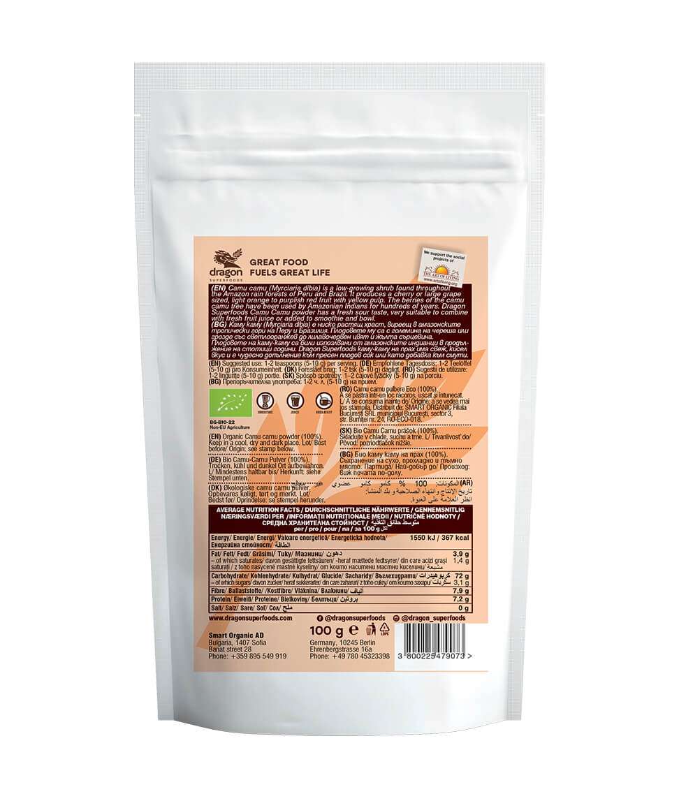 Smart Organic | Camu-Camu Powder, Bio, Dragon Superfoods, 100g