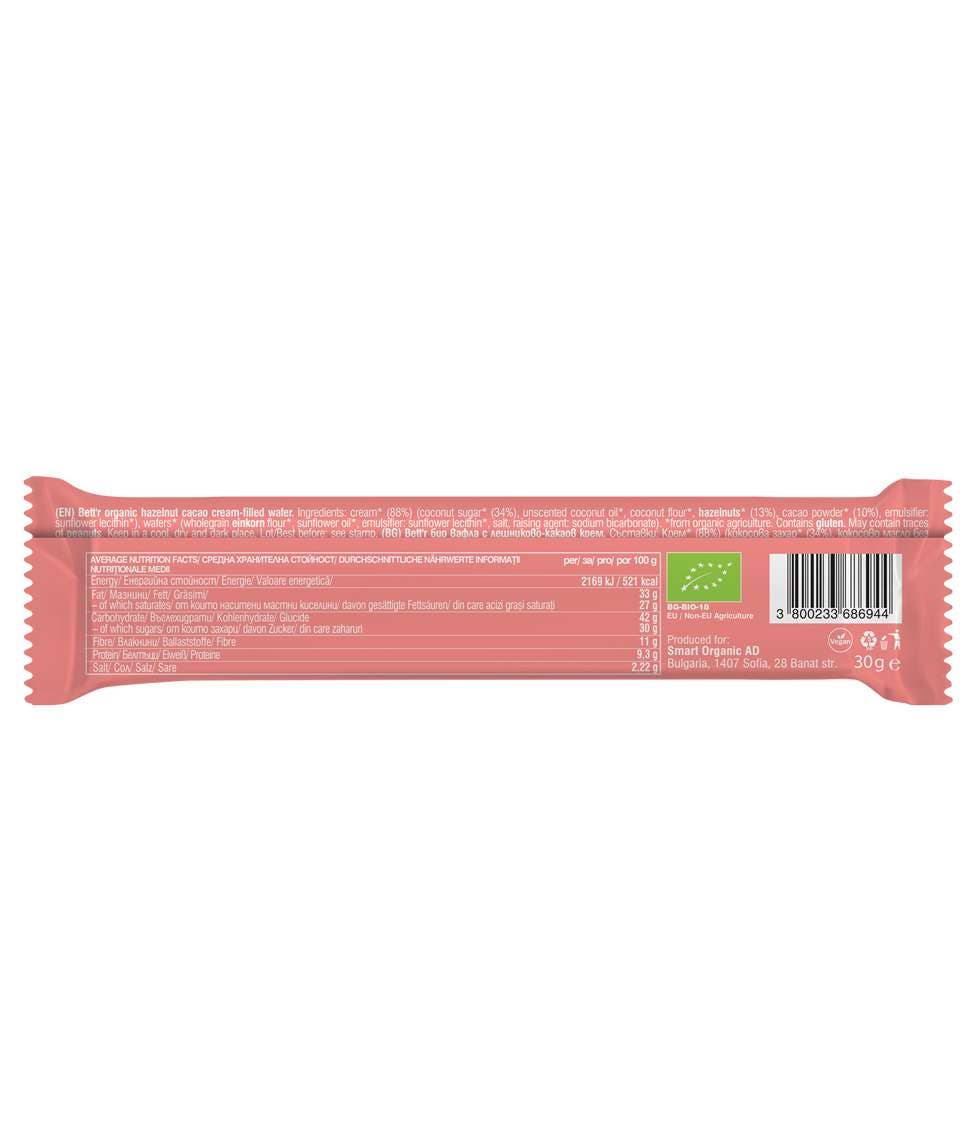 Smart Organic | Økologisk Kakao / Hasselnøtt Wafer, Bett'r - 30g
